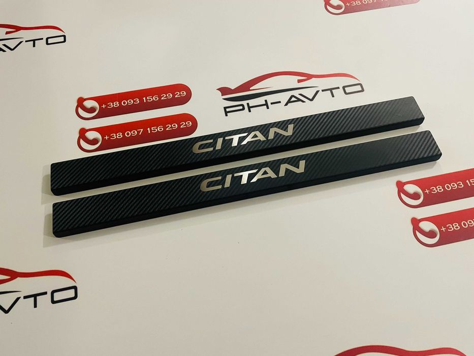 Накладки на пороги Mercedes Citan Нержавейка В Карбоне Новые