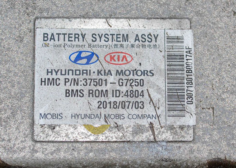 акумуляторна батарея 28 kwh Hyundai Ioniq 37501-G7250