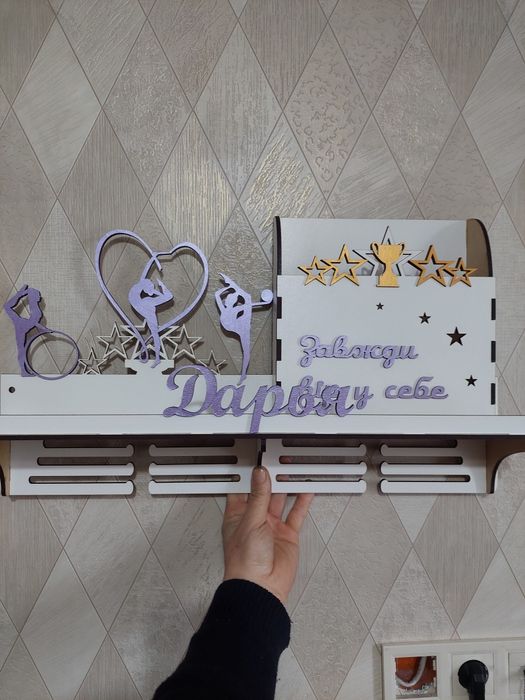 Медальниці полки  різні для  нагород