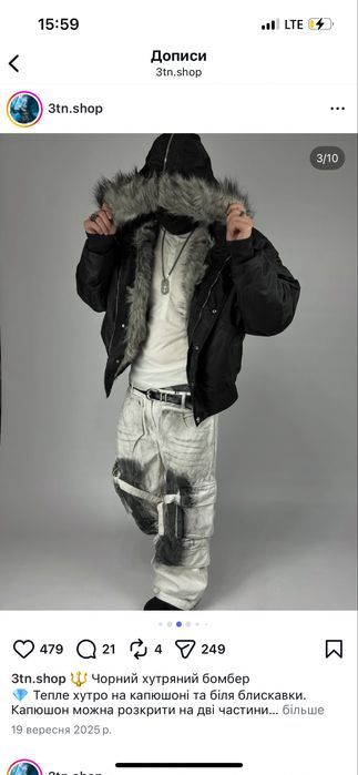 Бомбер з хутром