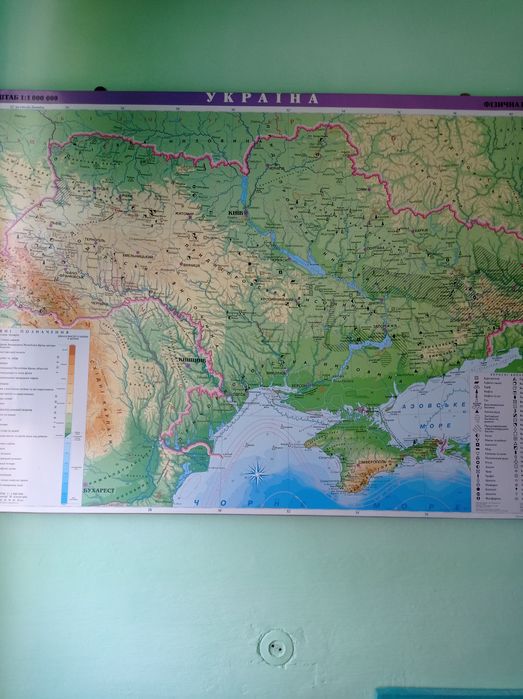Фізична карта України