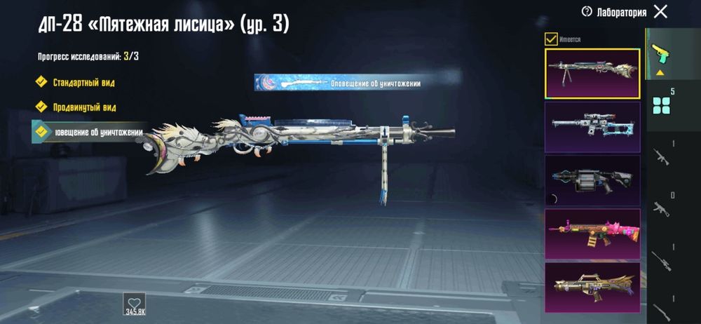 обменяю на другой аккаунт