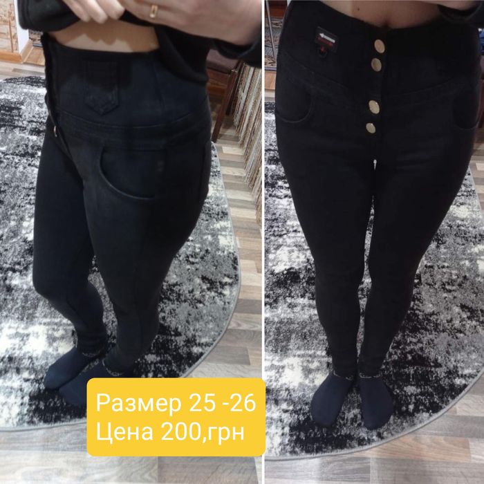 Джинсы черные, синие.