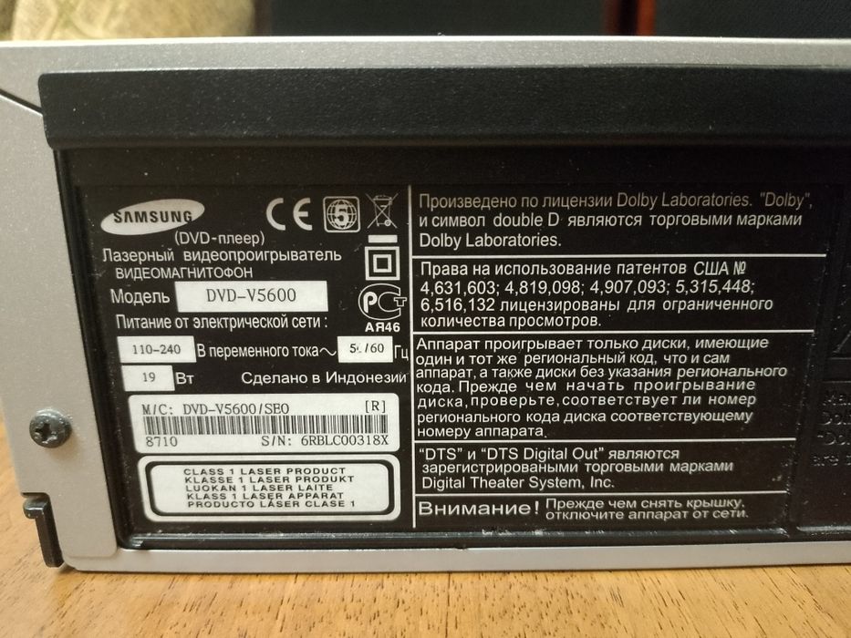 Samsung DVD-V5600
