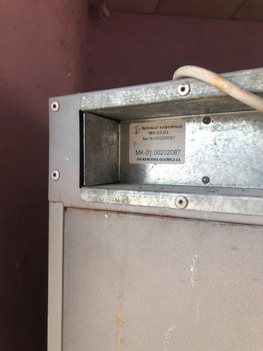 Кавовий автомат мк-02-01