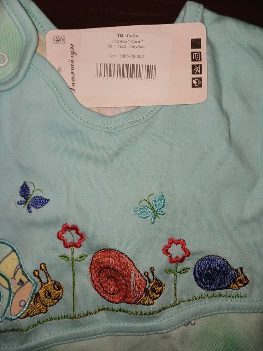 Майки та плаття дитячі