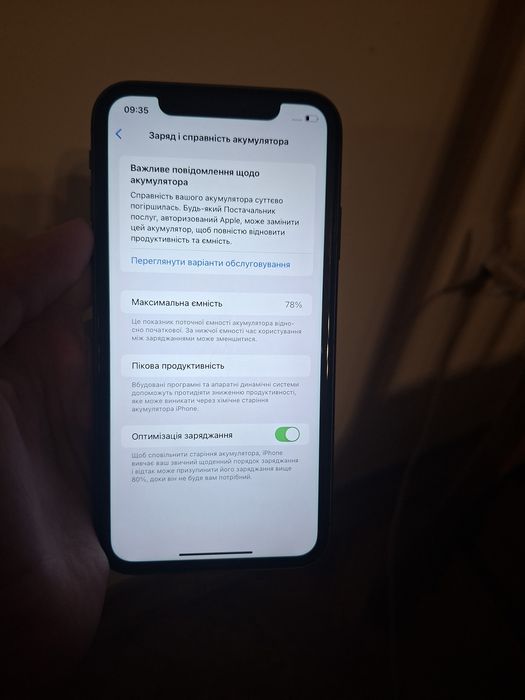 Iphone 11 на 128