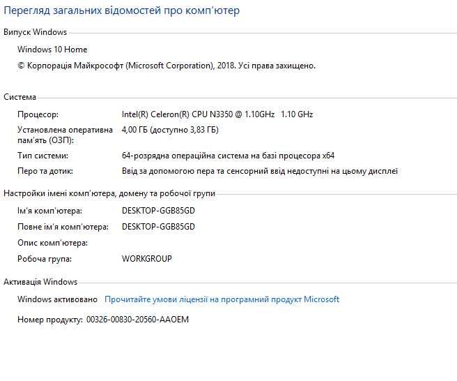 Acer Aspire ES11/Intel Celeron N3350/2gb. DDR3L/HDD 32 ГБ/Intel HD 500