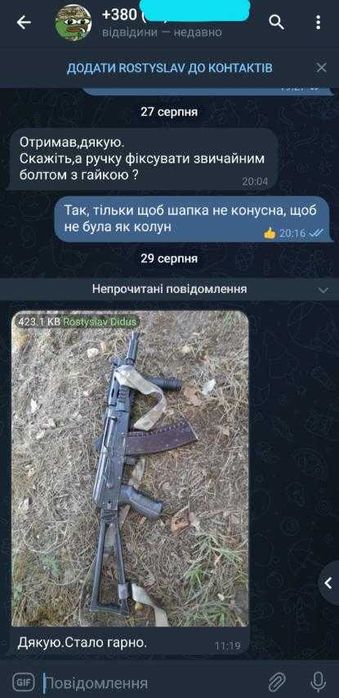 Цевьё/цівка КВАДРЕЙЛ для АКСУ Укорота, планка пікатіні