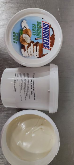 Шоколадна паста 130 грн