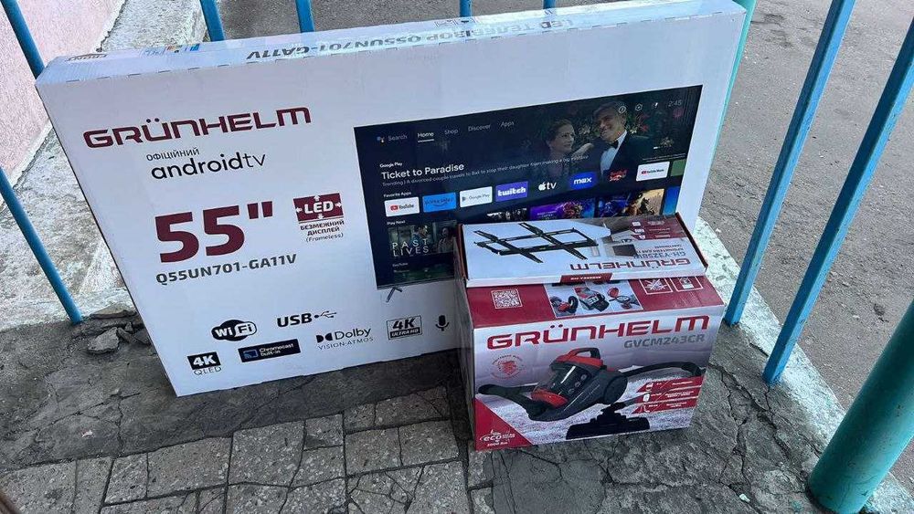 Grunhelm 55UI700-GA11V