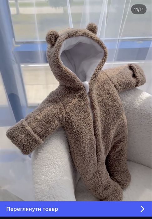 Дитячий комбінезон Тедді 68 р.