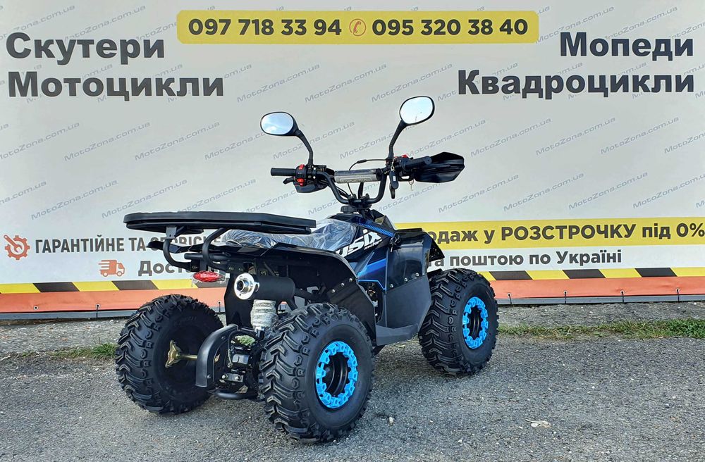 Новий Квадроцикл ATV MudHawk 110cc 2026р. |Гарантія|Доставка