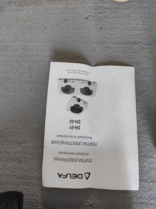 Продам электрическую плитку