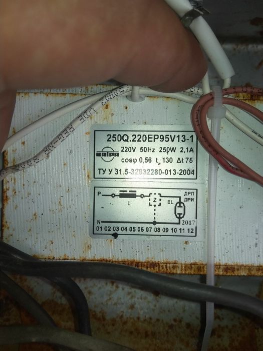 Вуличний світильник

"Ватра"