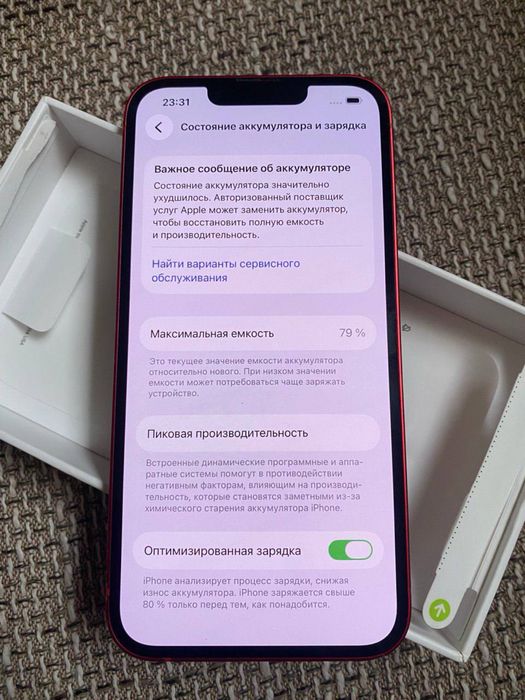 Iphone 13 128 Gb Red