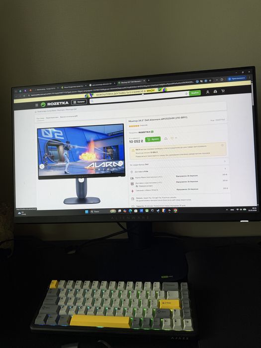 Dell Alienware 24.5” 320Hz AW2525HM Full HD Gaming Monitor