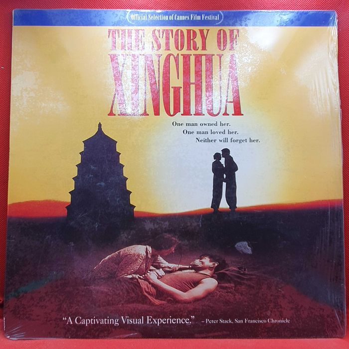 Laser Disc - The Story Of Xinghua