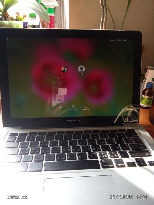 MacBook Pro Ноутбук