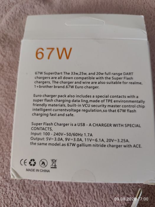 Ładowarka do telefonu Xiaomi