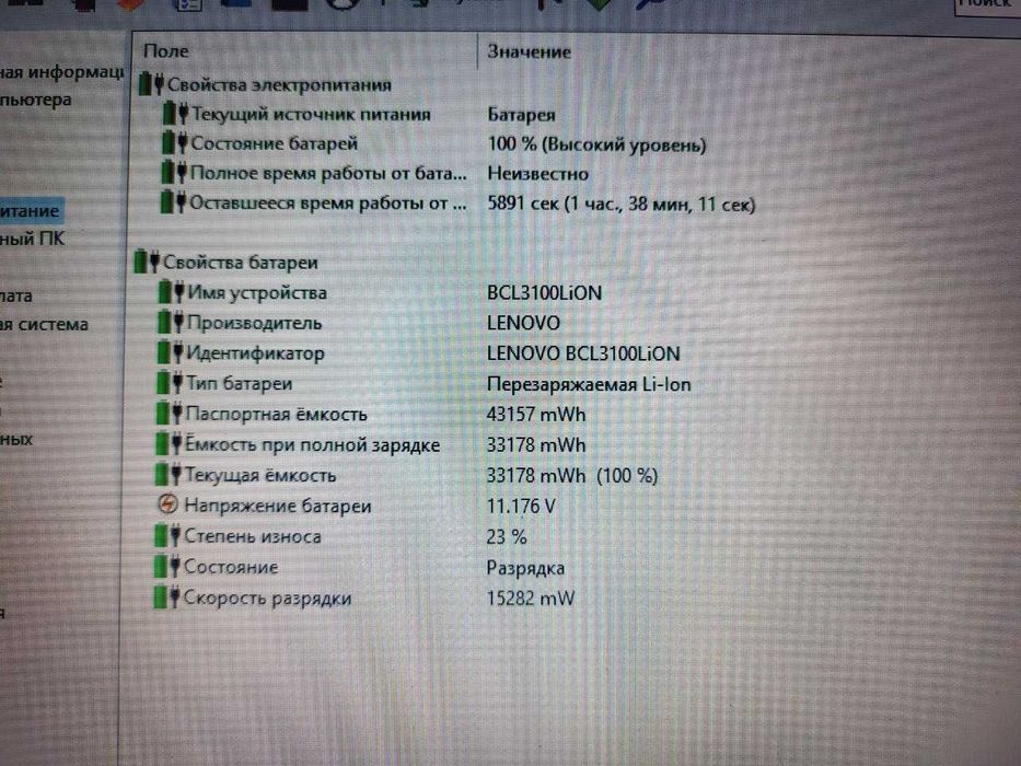 Lenovo g575/AMD-1.3 GHz/DDR3-8GB/SSD-128 Gb/15,6" HD (1366*768)