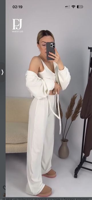 Велюровий костюм трійка