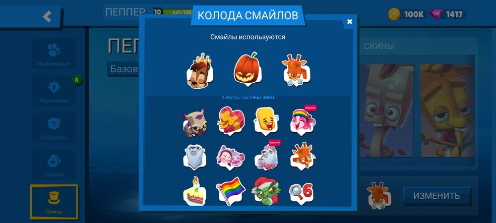 Zooba / Зуба 2020