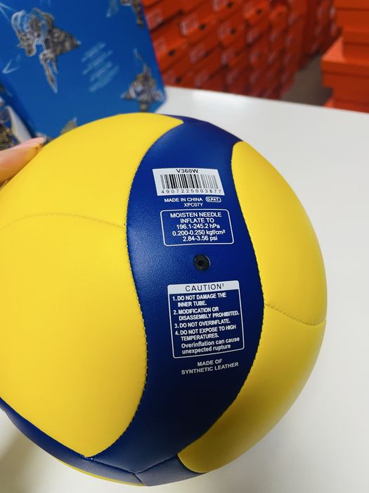М'яч волейбольний V360W V333W