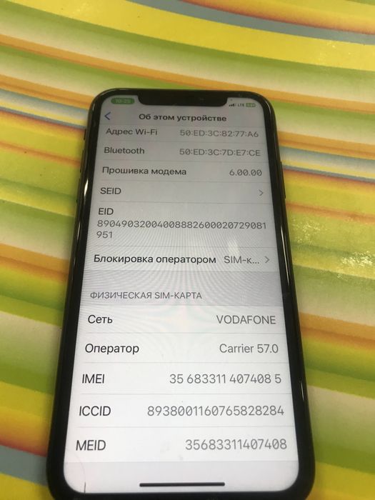 Iphone Xr Обмен