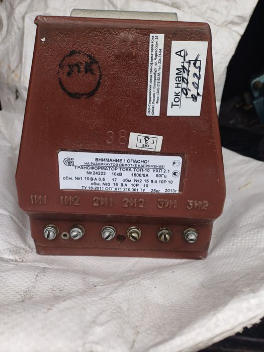 Продаж ТоЛ 600/5 400/5 ТЛК 600/5