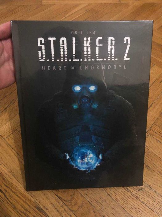 Артбук STALKER 2 | S.T.A.L.K.E.R. 2: Heart of Chornobyl | издание 2026