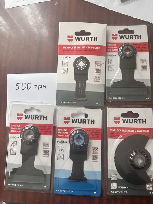 Сверло, свердло, пилочки, лобзик, перфоратор, Вюрс, wurth,