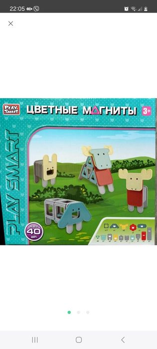 Магнітний конструктор 40 деталей