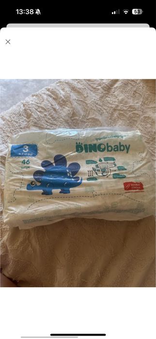 Підгузки DinoBaby в упаковці на 46 шт не вистачає 2