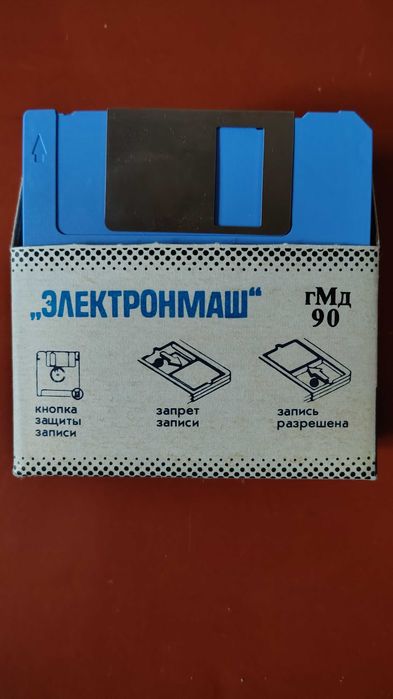 WINDOWS 3.1 (русск.)