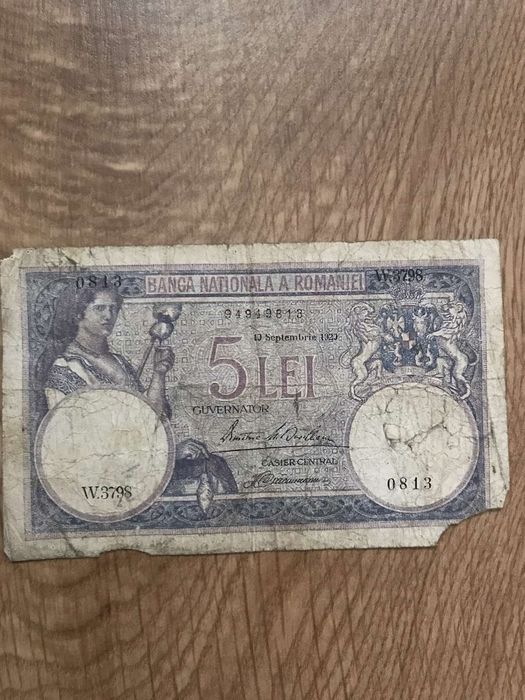 Продаються  румунські леї