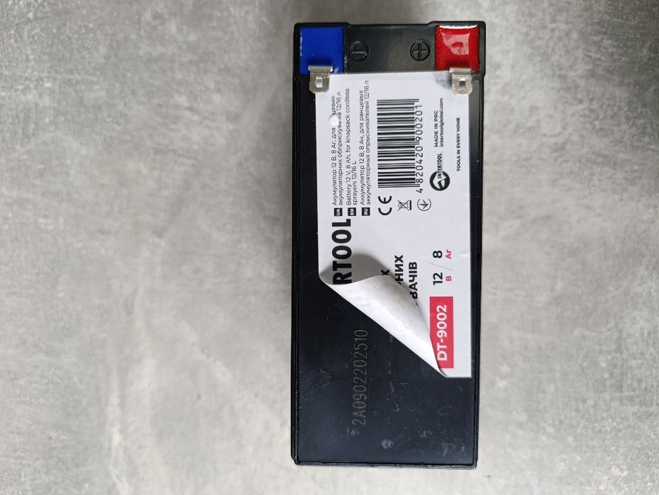 Батарея . акумулятор з робочою напругою 12 В і ємністю 8 А