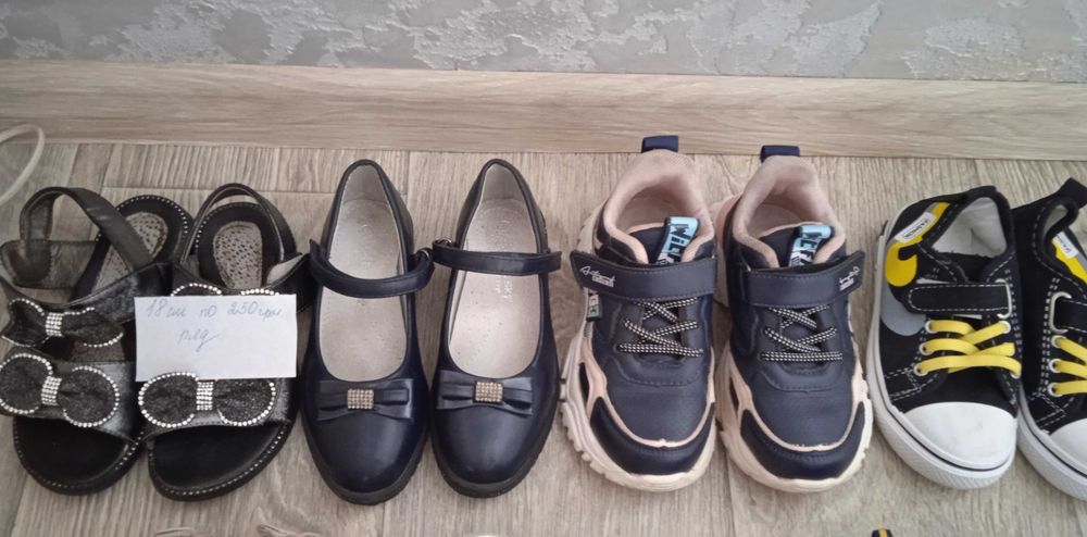 Взуття         18 см