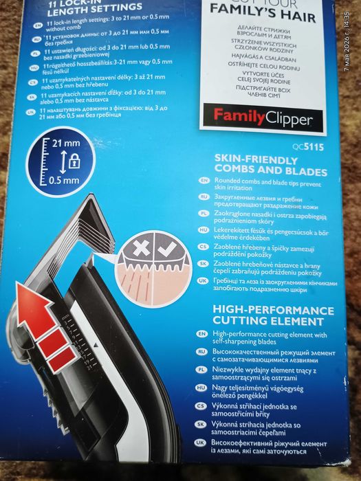 Машинка для стрижки PHILIPS QC 5115/15