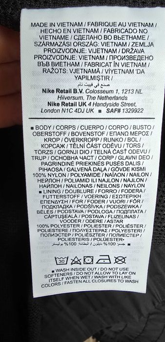 Wiatrówka Nike nowa bez metki