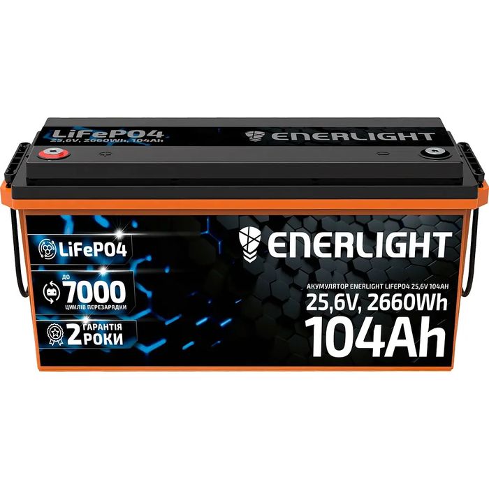 Акумулятор ENERLIGHT LiFePO4 25,6V  100Ah АКБ 24 Volt