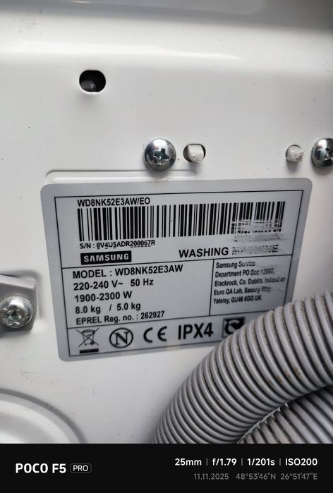 Стиральная пральна машина Samsung з сушкою 8/5кг