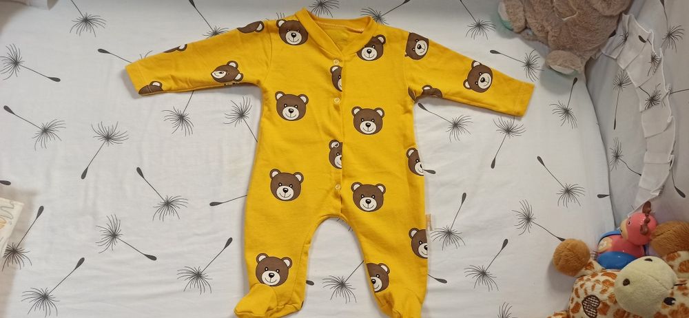 Костюм Человечек