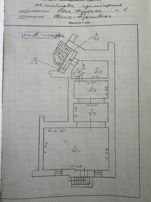Продаж комерційного приміщення в центрі міста Курбаса