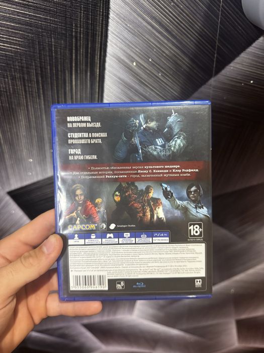 Resident Evil 2 ps4,ps5,пс4,пс5