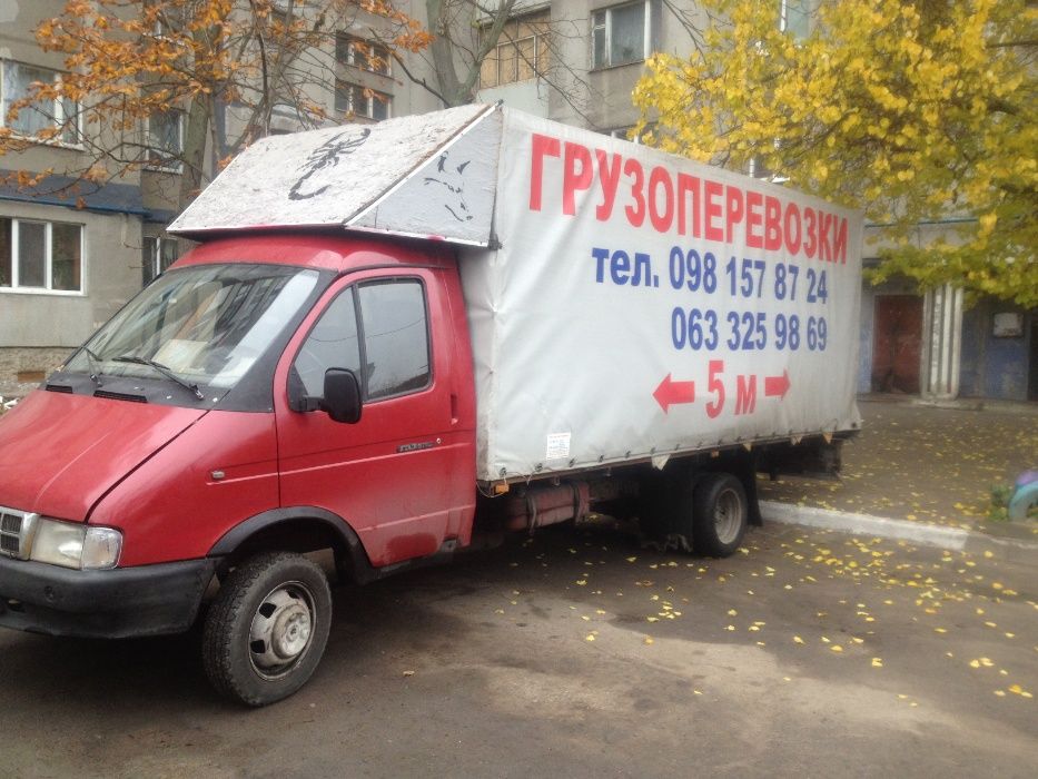 Грузоперевозки Газель. Переезды, перевозка мебели. Есть грузчики.