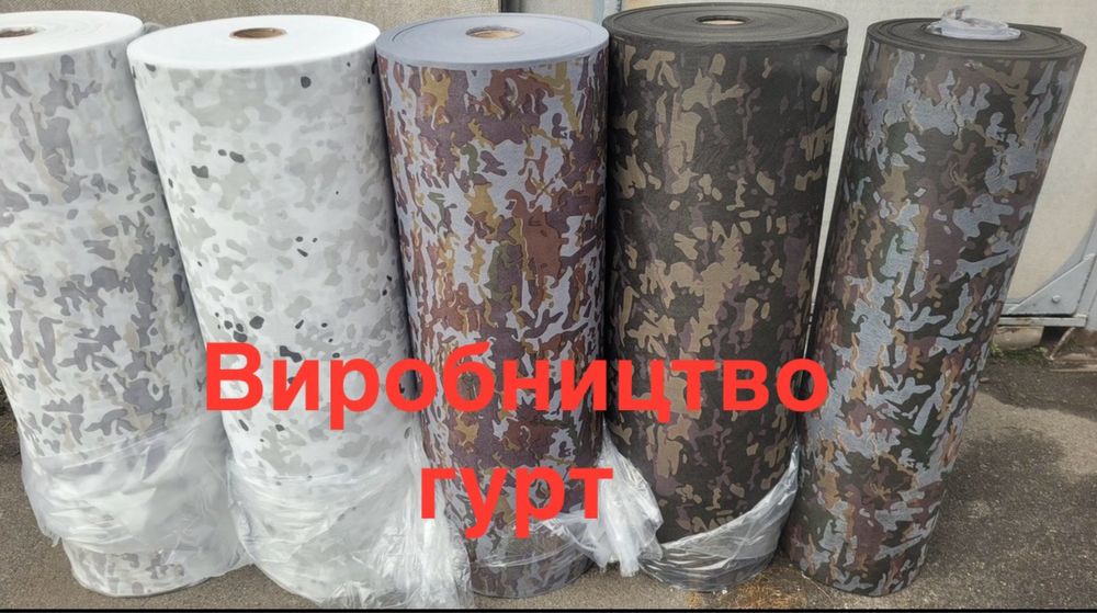 Флізелін Спанбонд