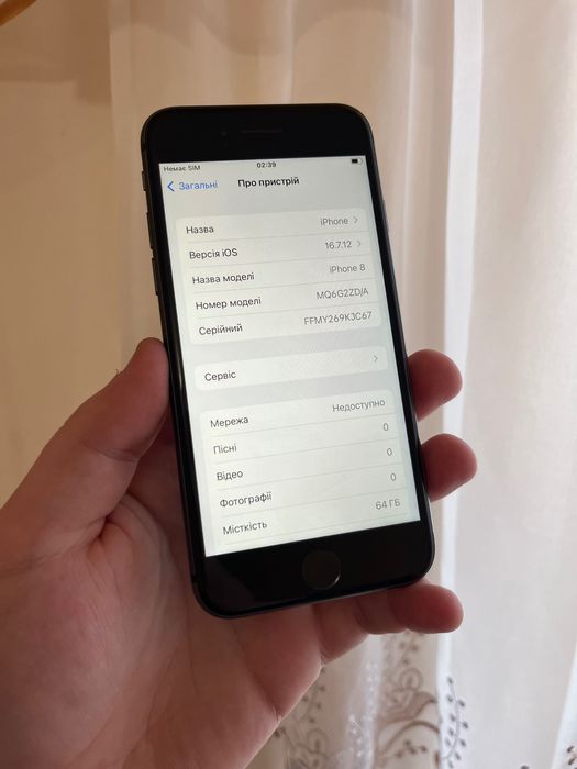 iPhone 8 SpacesGray Neverlock Айфон 8 Неверлок