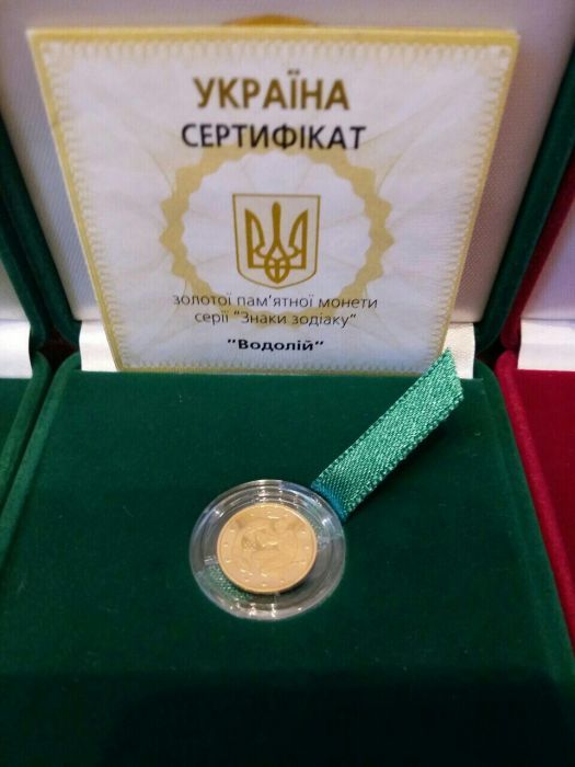 Золотая монета:Олень,Кабан,Богиня Апи,Черепаха,Мальва,Дева,Весы,Рак,Ле