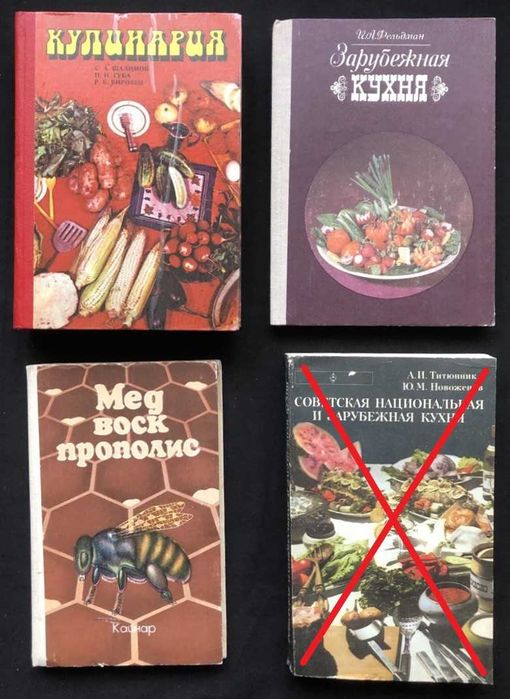 Книги о красоте, здоровье, рукоделии, кулинарии, доме - 5